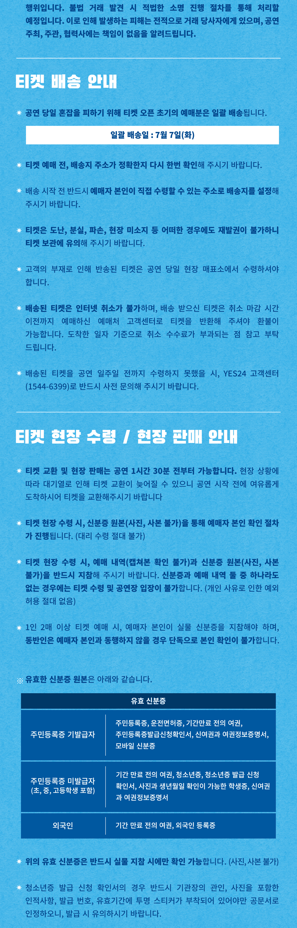 오월오일 전국 클럽 투어: SUNBURN [대전] 상세 5a89d777