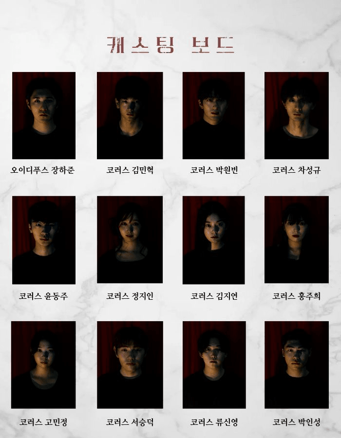 안티-오이디푸스 [대학로] 상세 b024a0cd