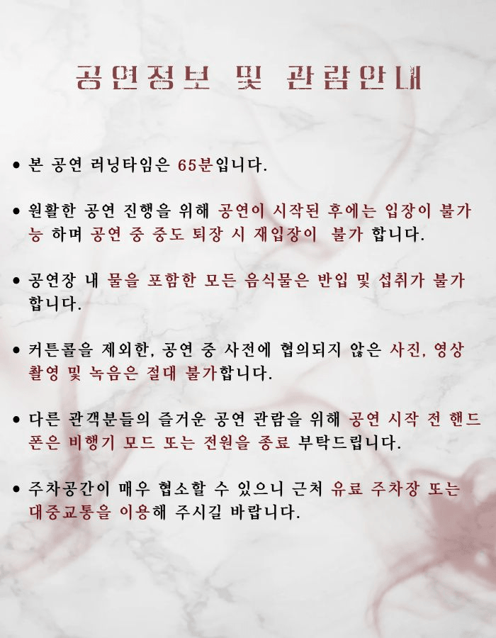 안티-오이디푸스 [대학로] 상세 dded5da8