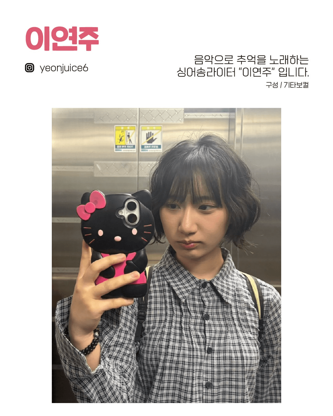 수상한스테이지 (07.24) 상세 efb88146