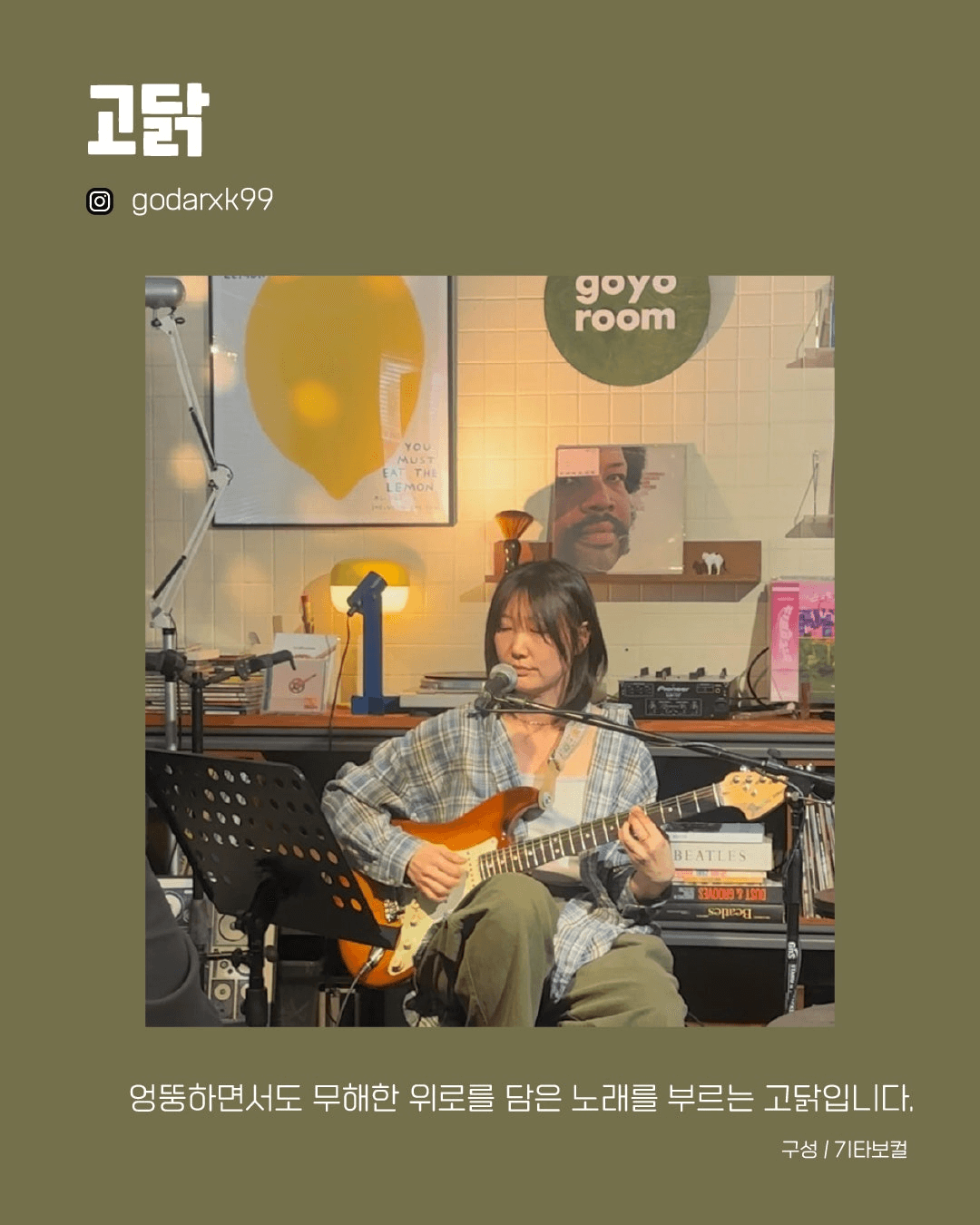수상한스테이지 (07.24) 상세 c367b629