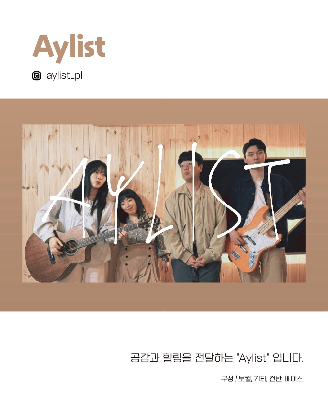 수상한스테이지 (07.24) 상세 e95a3078