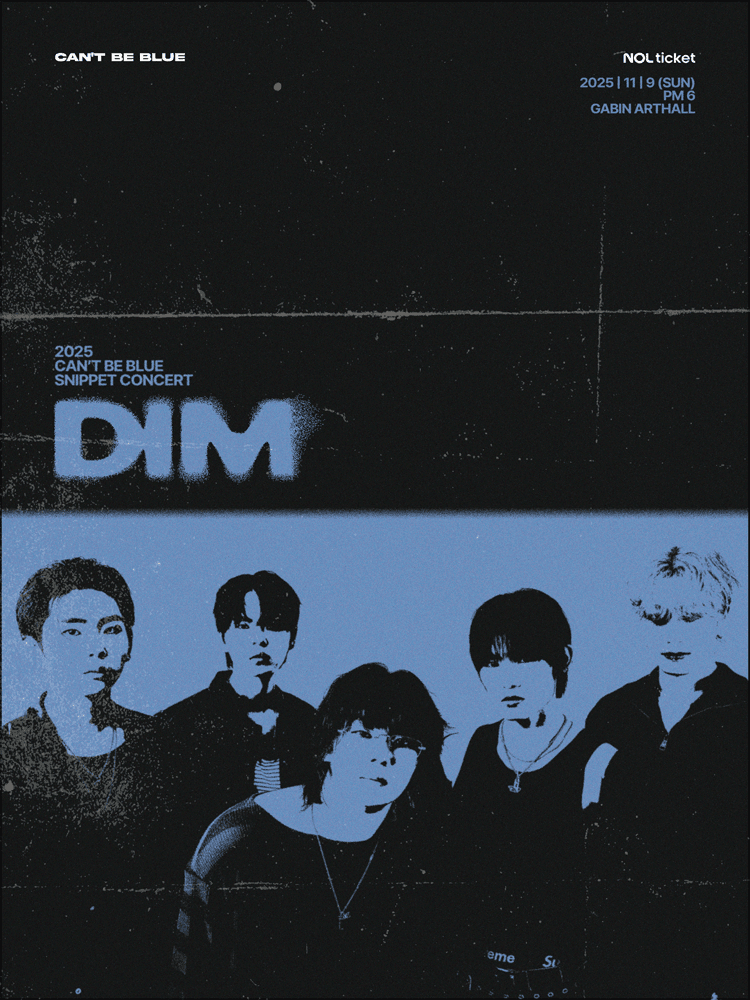 CAN' T BE BLUE SNIPPET CONCERT: DIM (캔트비블루의 선공개싱글 DIM)