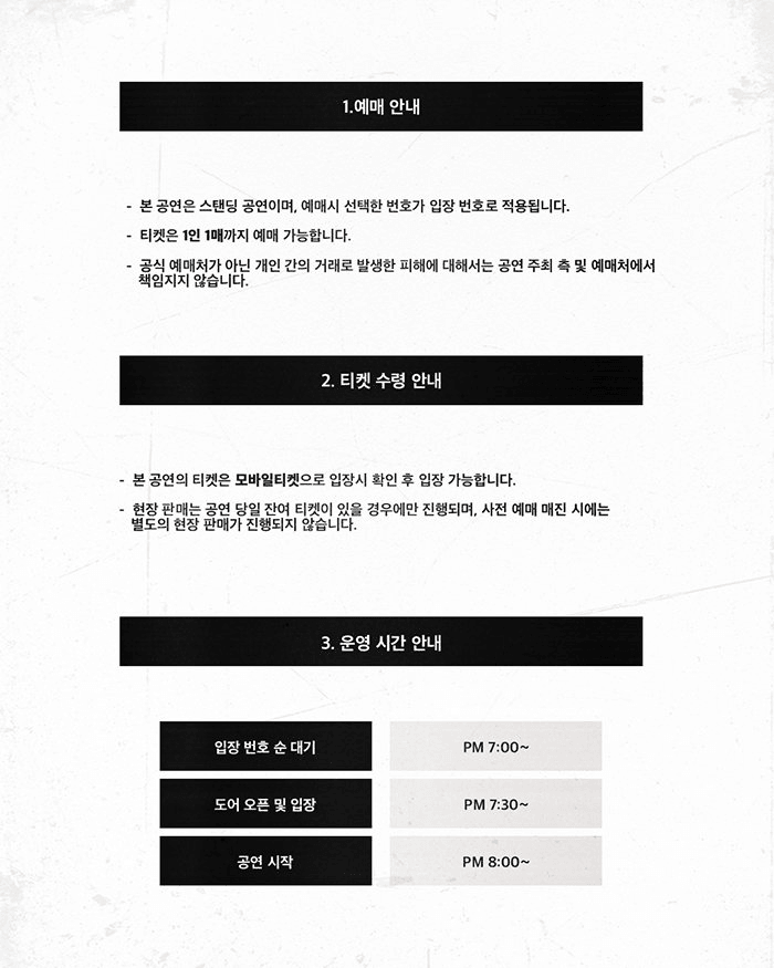 HWAL-GI PROJECT vol.4 with 87DANCE [제주] 상세 a131a758