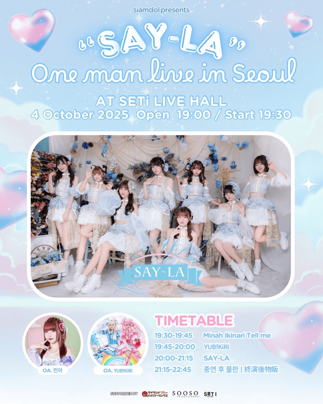 SAY-LA ONE MAN LIVE IN SEOUL