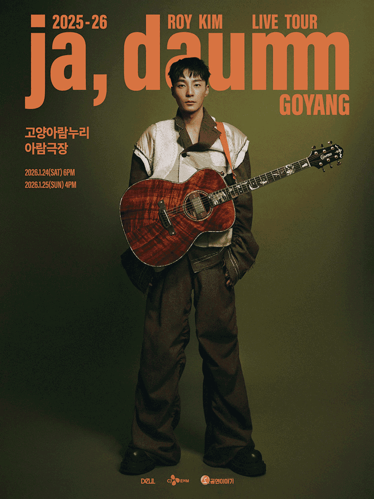 로이킴 LIVE TOUR: ja, daumm [고양]