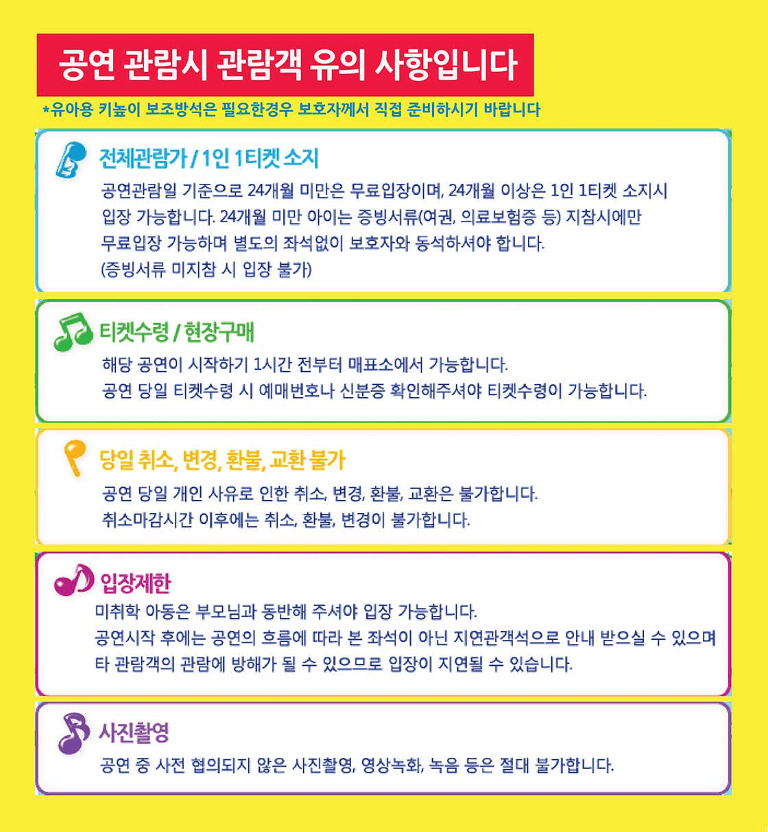 피노키오 [구미] 상세 cb889709