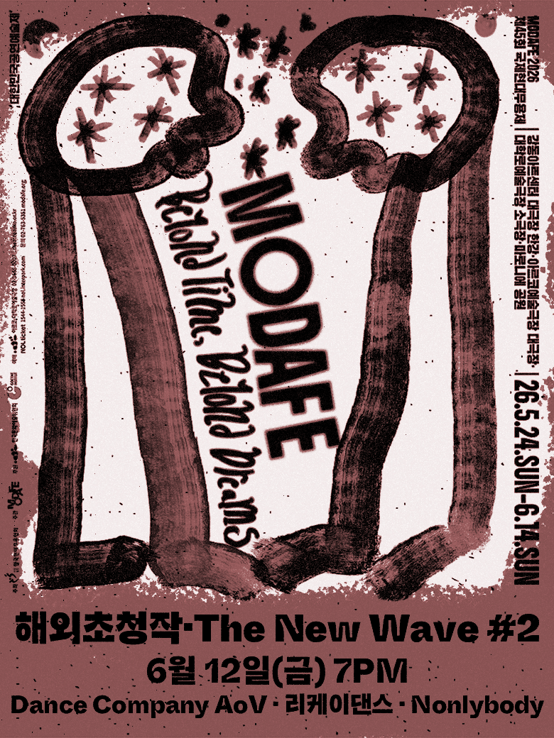 MODAFE, The New Wave #2 상세 cfd83359