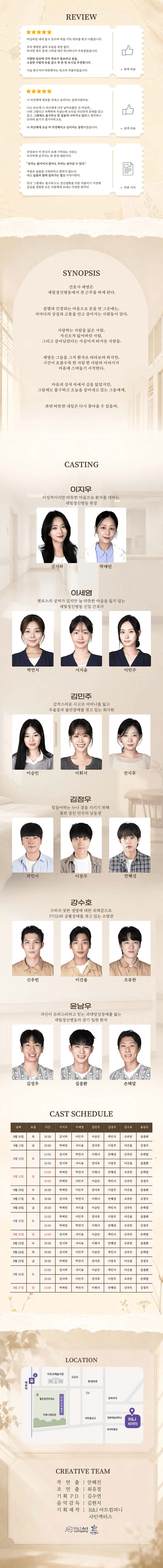 그럼에도 불구하고 상세 24aa859e