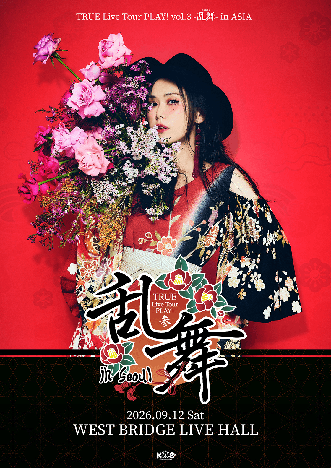 TRUE Live Tour PLAY! vol.3: Ranbu [서울] 상세 540ac354