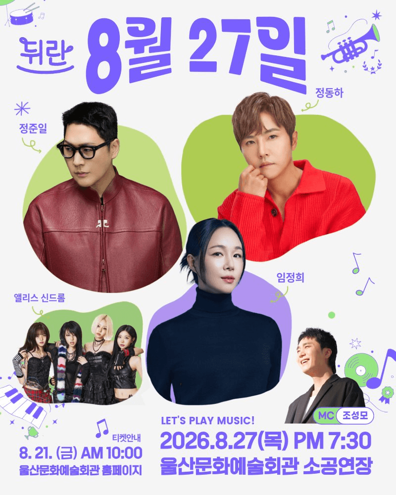 뒤란 (08.27) 상세 1516d6eb