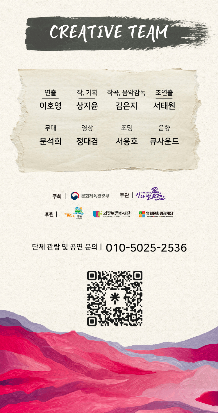 1457, 소년 잠들다 [태백] 상세 e1269fb4
