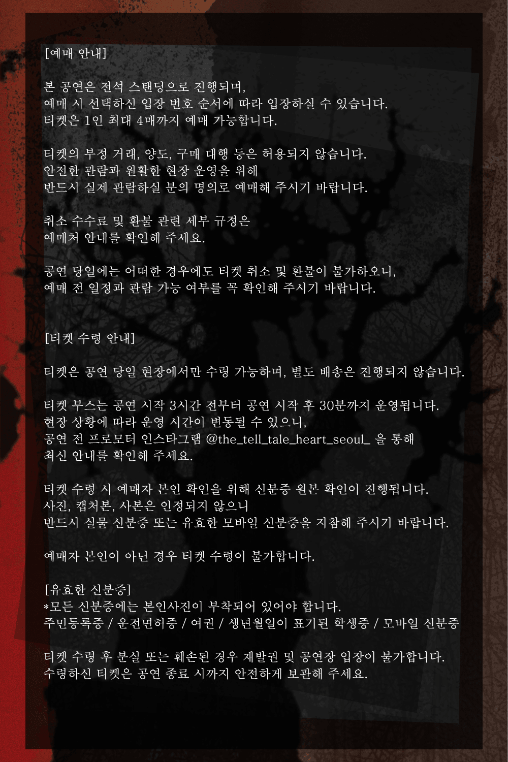 envy Live in Seoul (with 49 morphines) 상세 8338e491