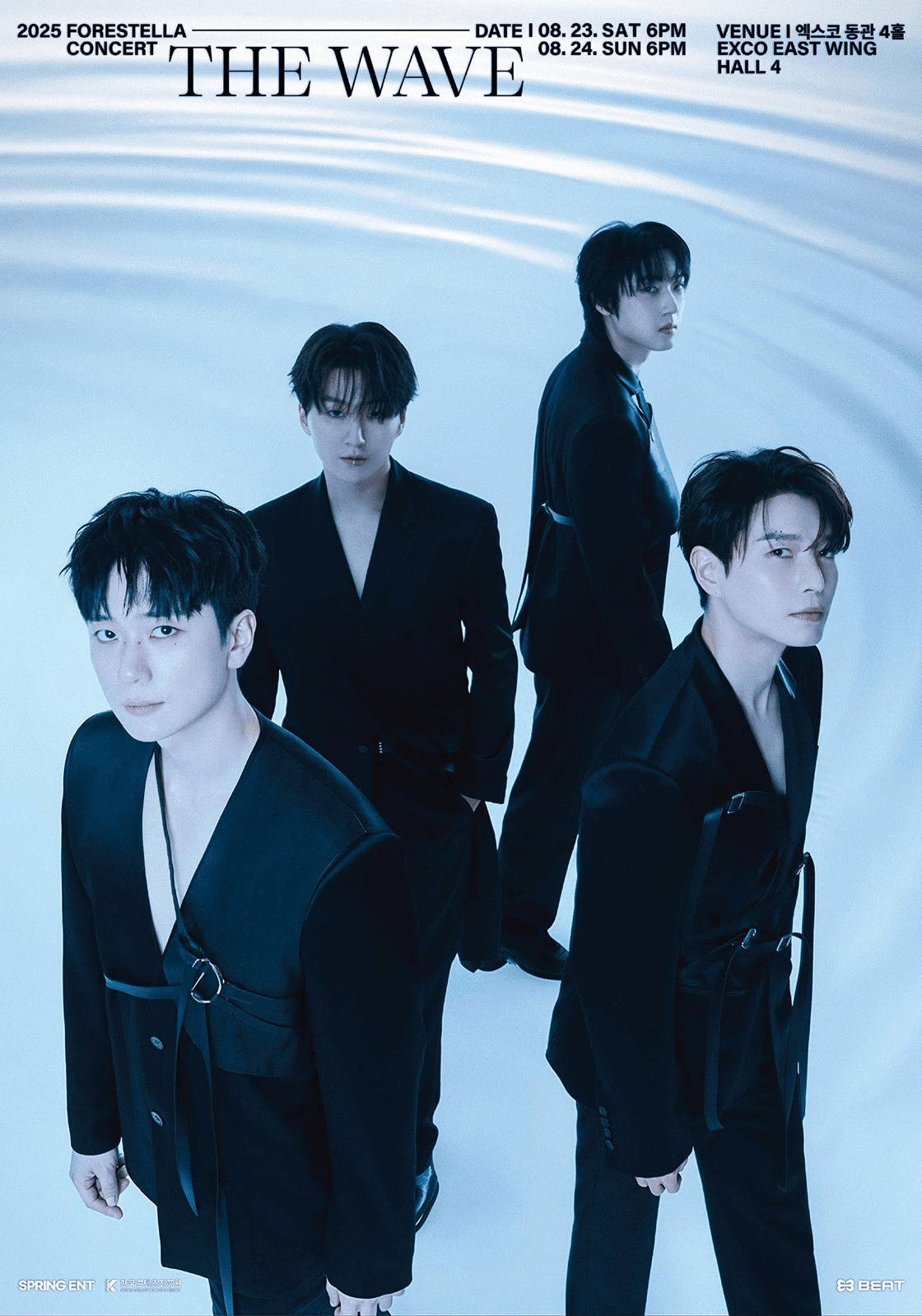 포레스텔라 콘서트: THE WAVE [대구]
