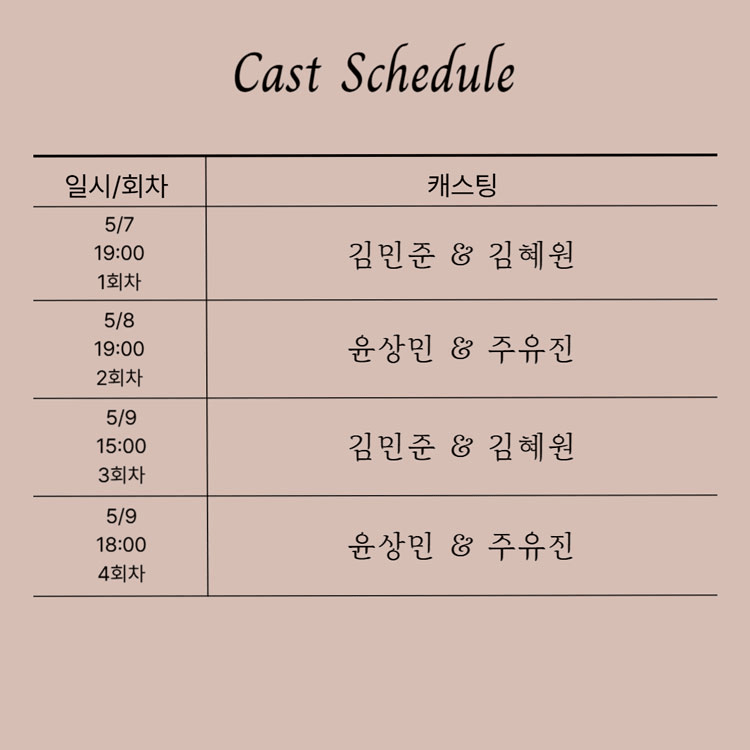 운명의 빛 [인천] 상세 eb3c0d64