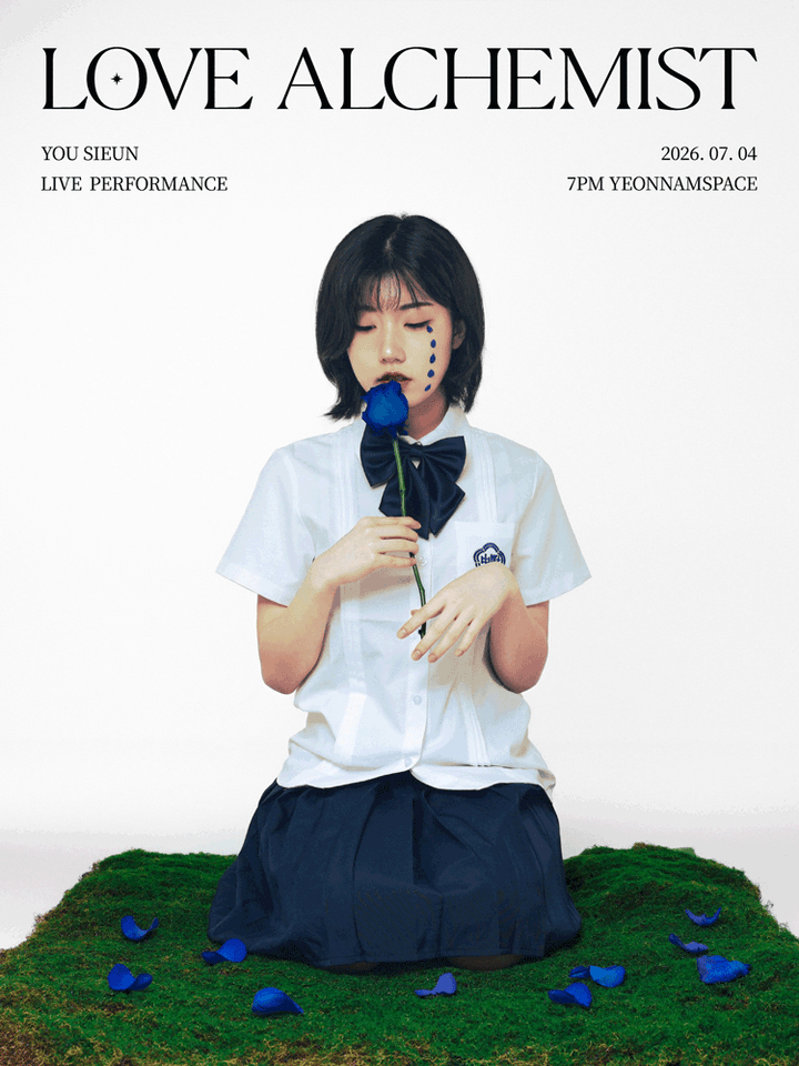 YOU Sieun LIVE PERFORMANCE: LOVE Alchemist 포스터