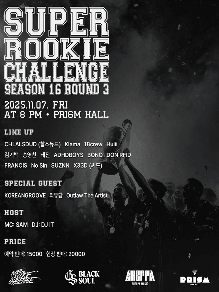 Super Rookie Challenge: Season 16, Round 3