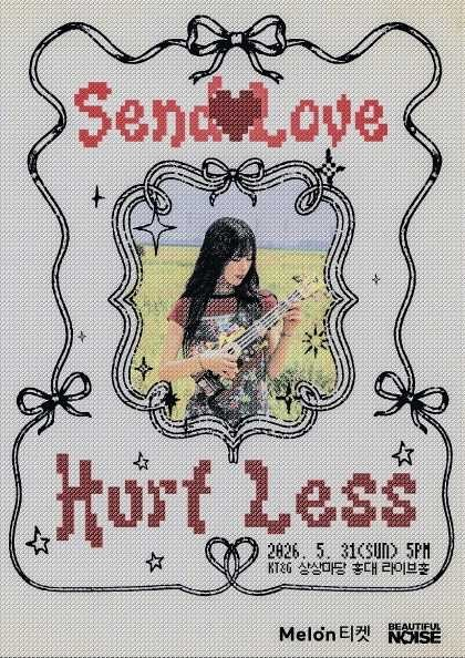 시소 단독 공연: Send Love, Hurt Less [서울] 포스터