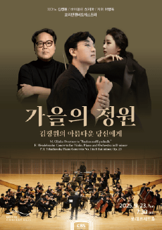 가을의 정원