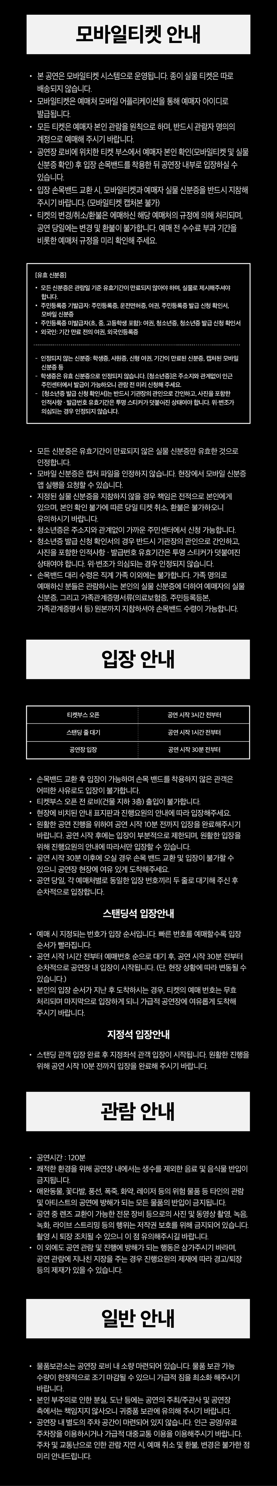 HIPHOPPLAYA SHOW VOL.61 상세 946d9ca3