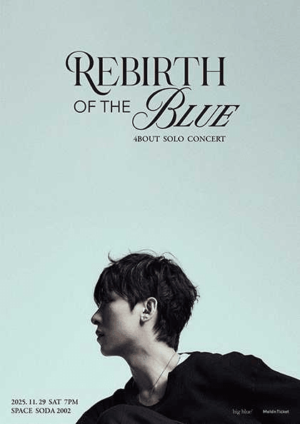 4BOUT 단독 콘서트: Rebirth of the Blue