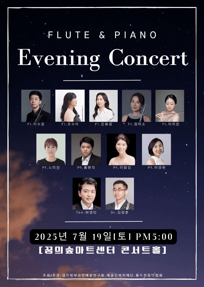 Flute & Piano Evening Concert