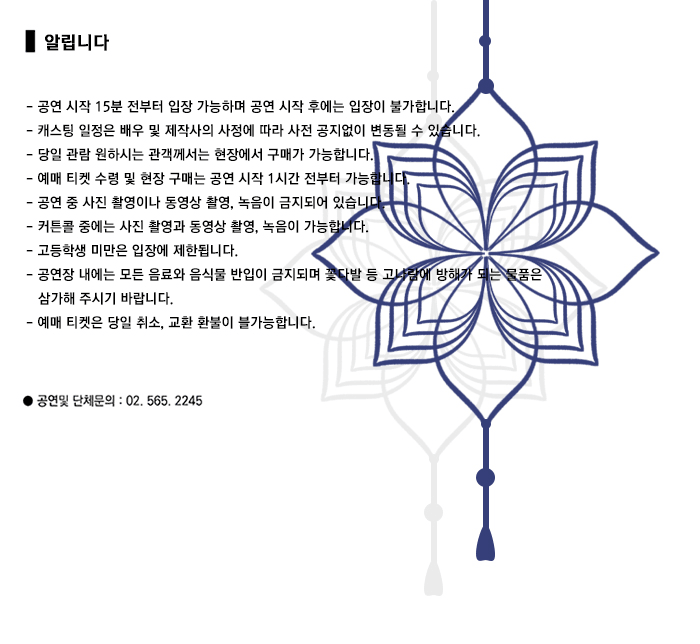 몬스터 허균 상세 fb73b925