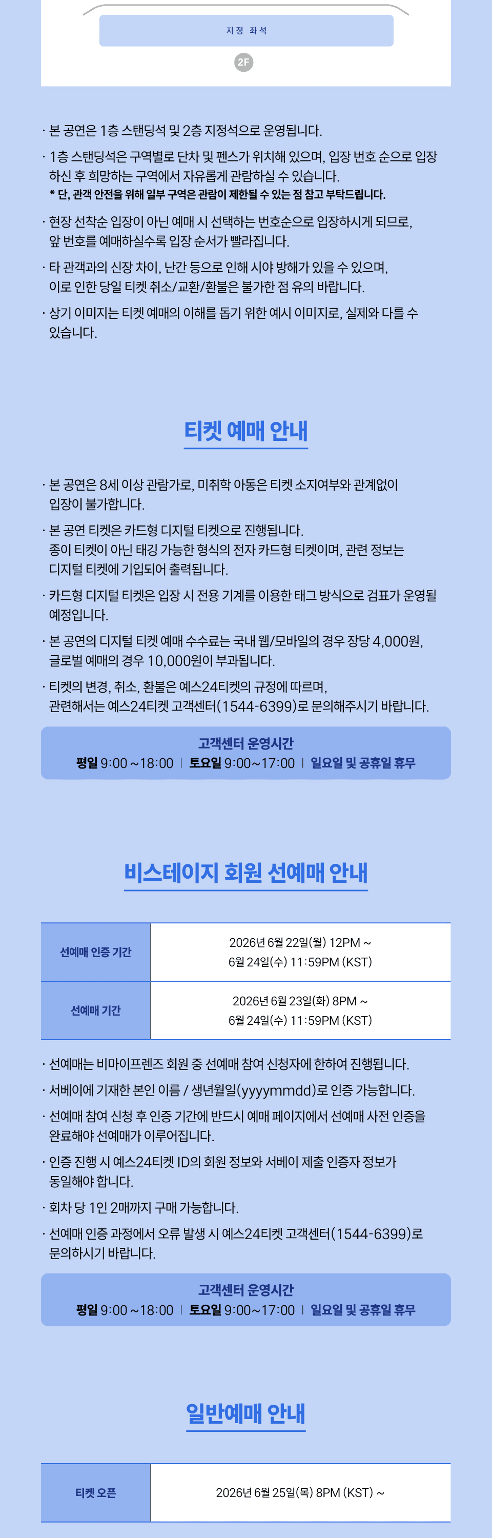 Daybreak SUMMER MADNESS: CORE 상세 ec9cc662