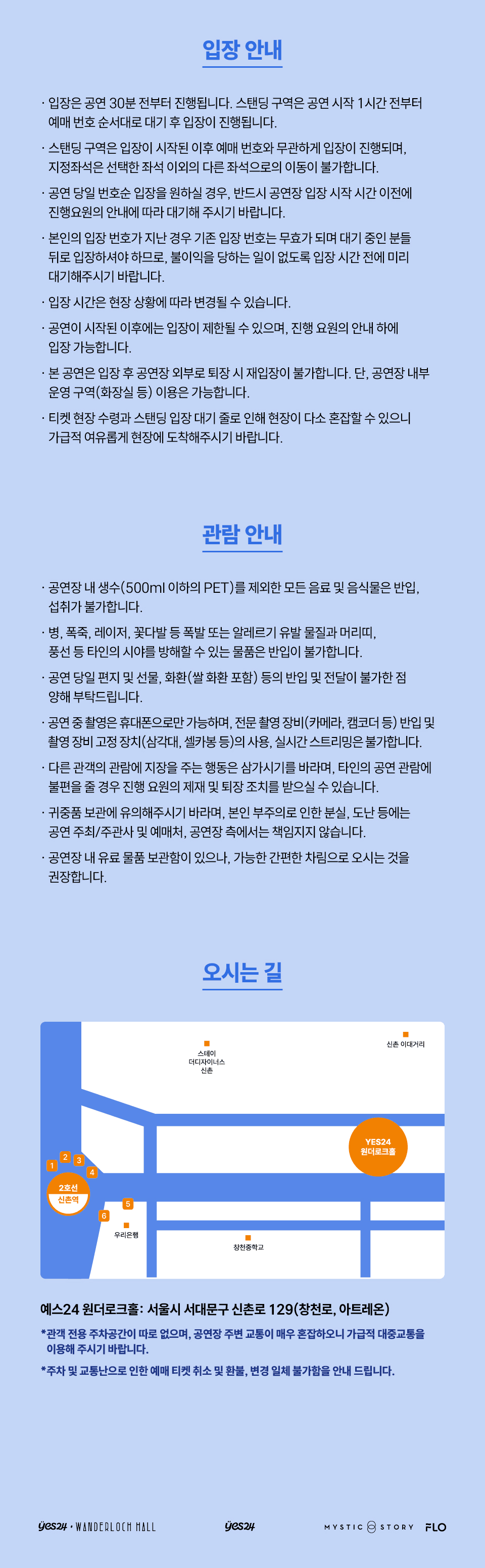 Daybreak SUMMER MADNESS: CORE 상세 218ebe6f