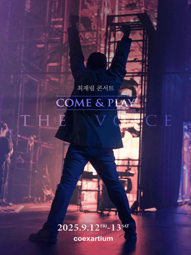 최재림 콘서트, Come & Play