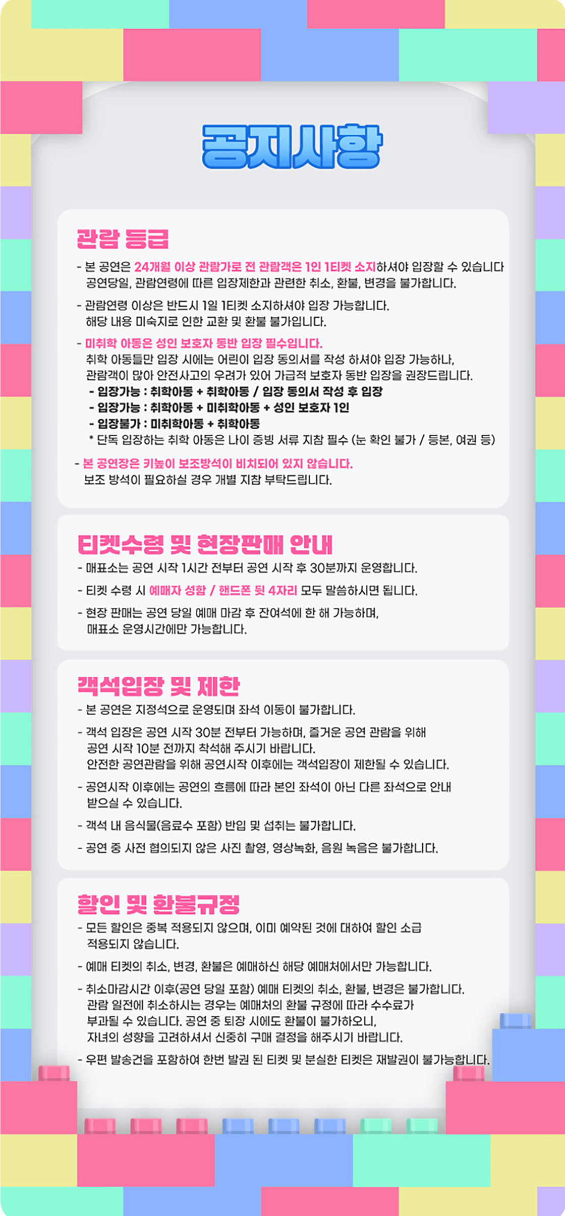 멜로우TV: Run it up, 팀 나빠 [부산] 상세 ebcd40a1