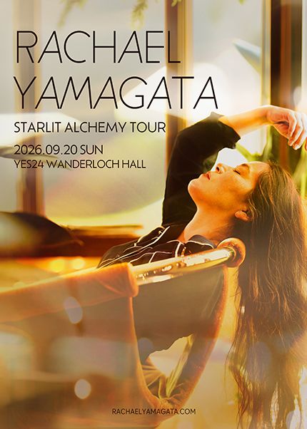 레이첼 야마가타 (Rachael Yamagata) 내한공연 포스터