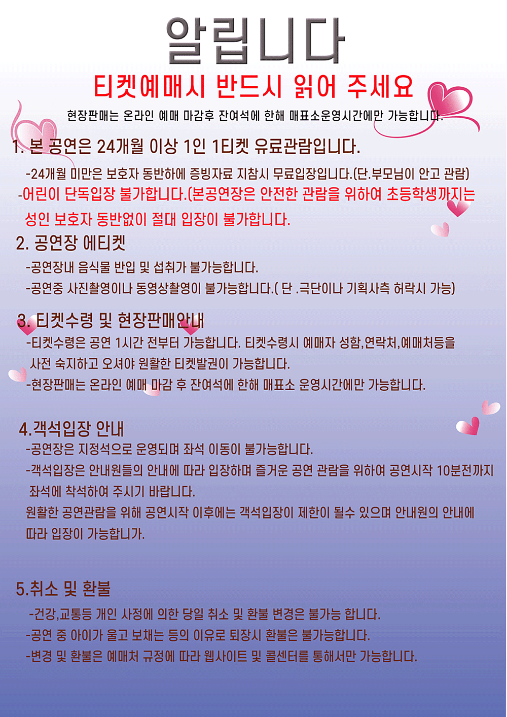 콧구멍을 후비면 [부산 해운대] 상세 dde2b031