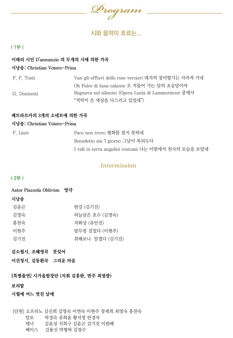 소프라노 김현정 체칠리아 독창회 상세 db5914b0