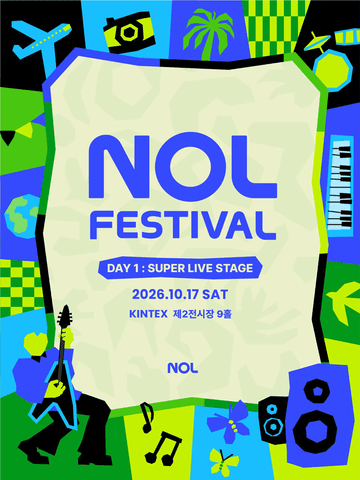 NOL FESTIVAL: DAY 1, SUPER LIVE STAGE 포스터
