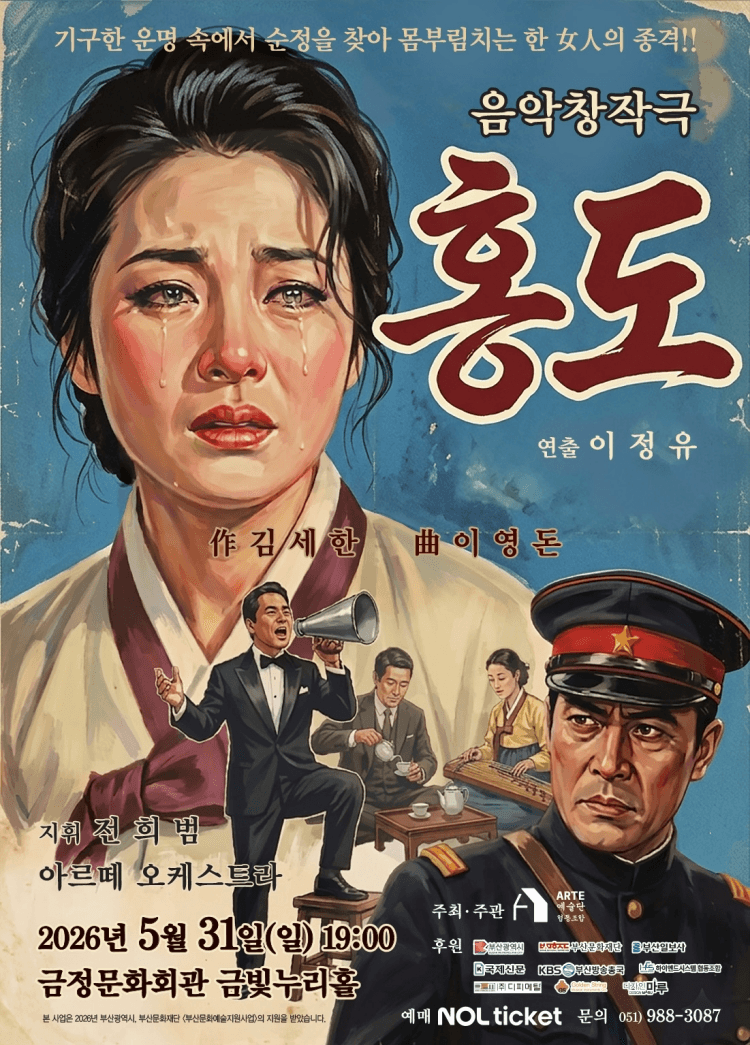 홍도 [부산] 상세 2dfb5a46