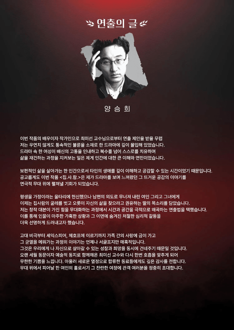 집.사.람. 상세 b188d7f7