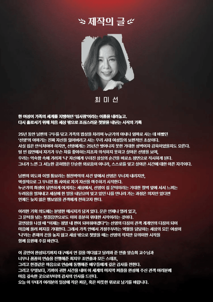 집.사.람. 상세 eae90feb