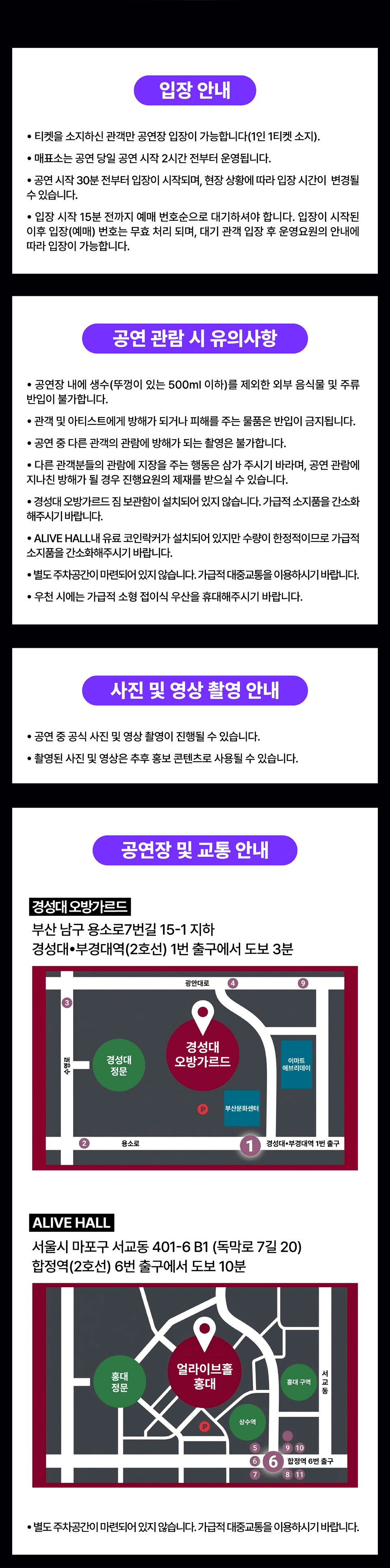 Midnight rAge Party!! 상세 afddb873