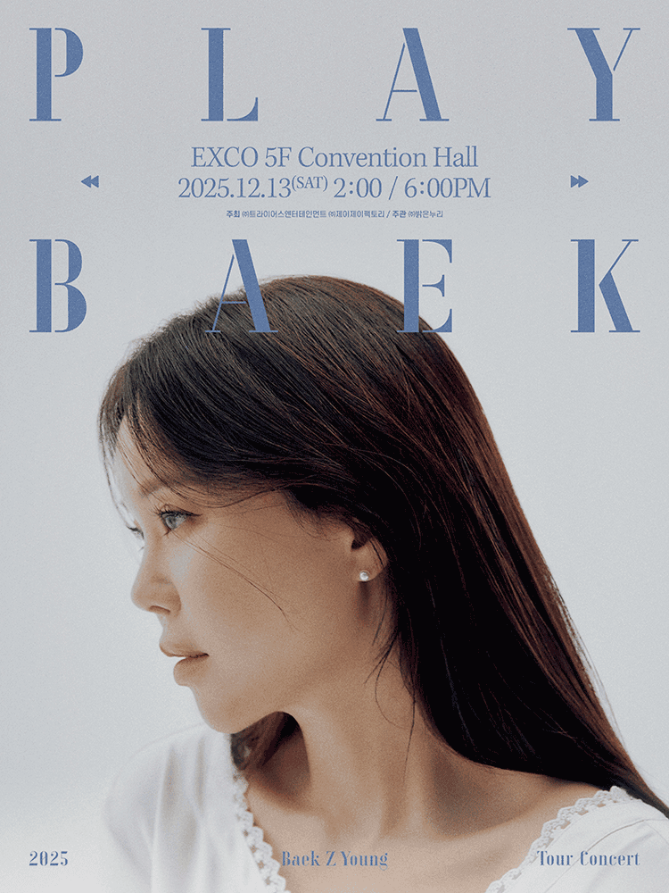 백지영 전국투어 콘서트: PLAYBAEK [대구]