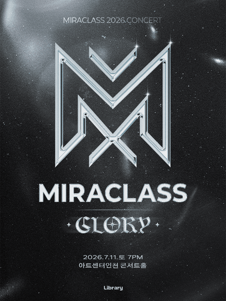 미라클라스 콘서트: GLORY [인천] 포스터