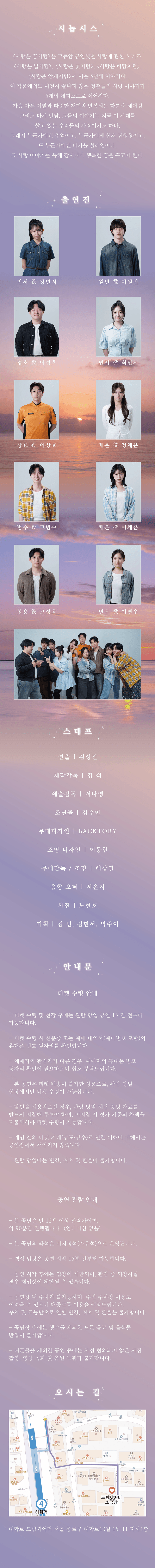 사랑은 꿈처럼 상세 f1fecce6