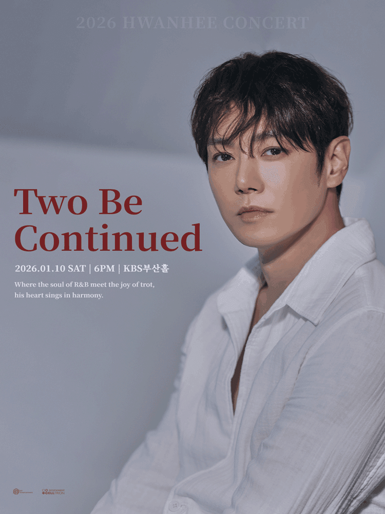 환희 콘서트: Two Be Continued [부산]