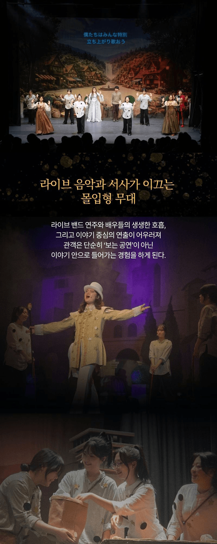 너는 특별하단다 [대전 서구] 상세 8c905eda