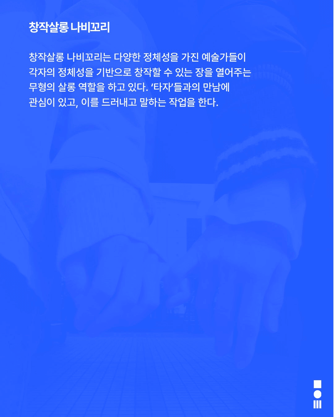 안전 연극제: 면역력, 손가락 걸고 상세 77402cdb