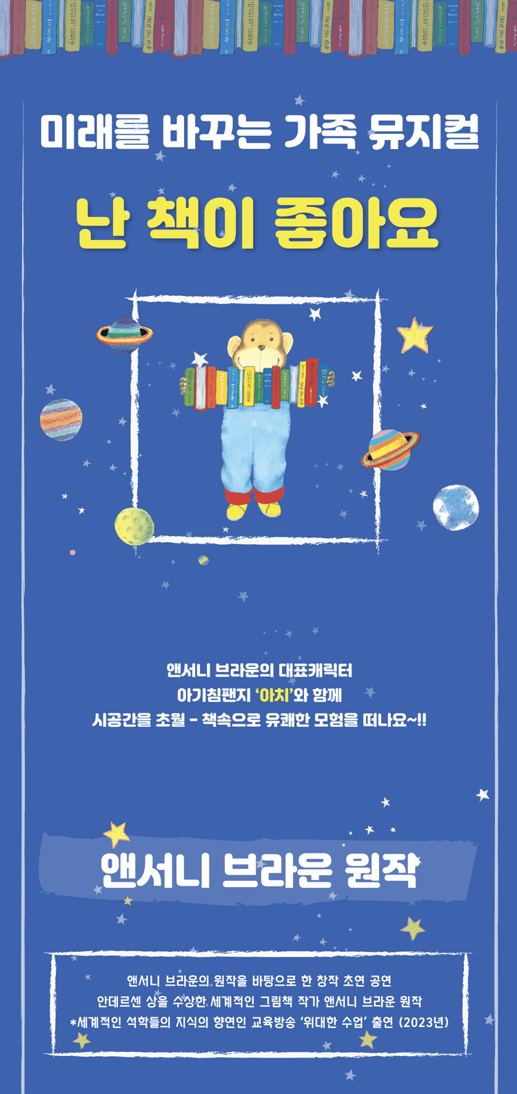 난 책이 좋아요 [남양주] 상세 d0d320f5