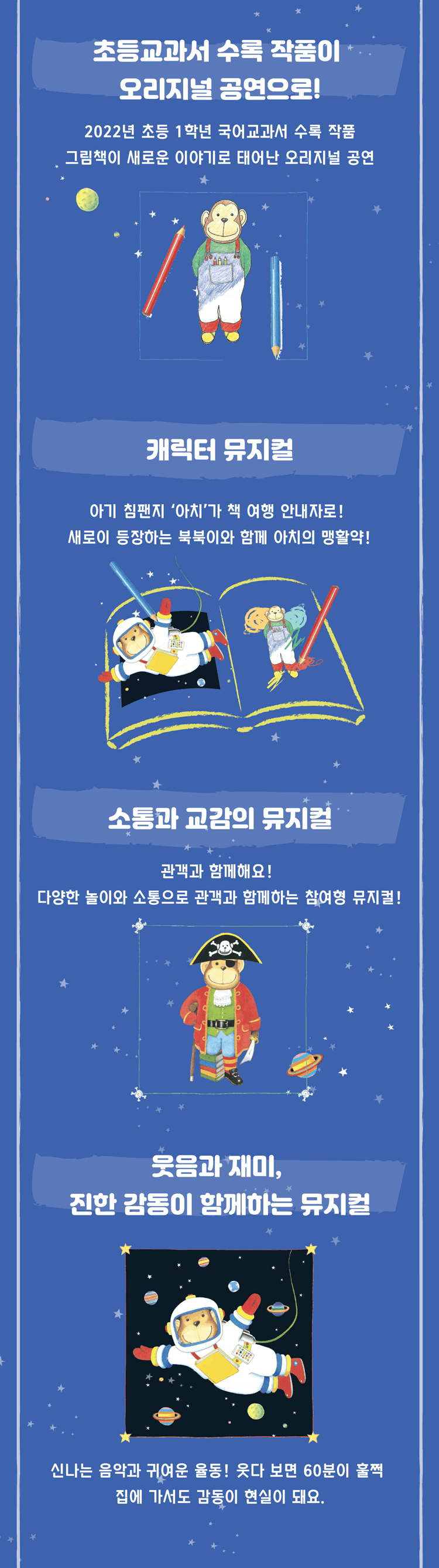 난 책이 좋아요 [남양주] 상세 a32d7b4b