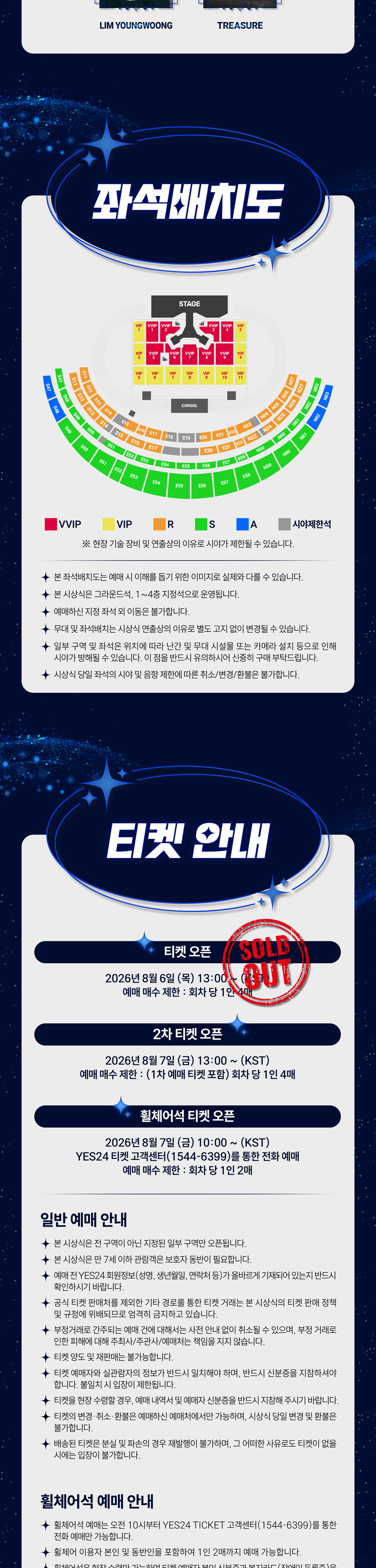 더팩트 뮤직 어워즈 (THE FACT MUSIC AWARDS) [부산] 상세 1a8ae224