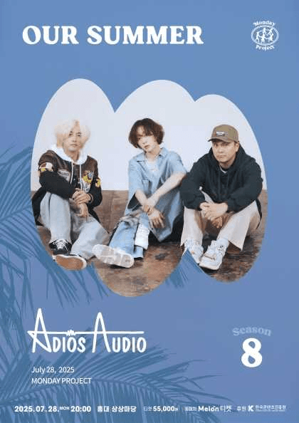 먼데이프로젝트 시즌8, OUR SUMMER: 아디오스 오디오 단독 콘서트