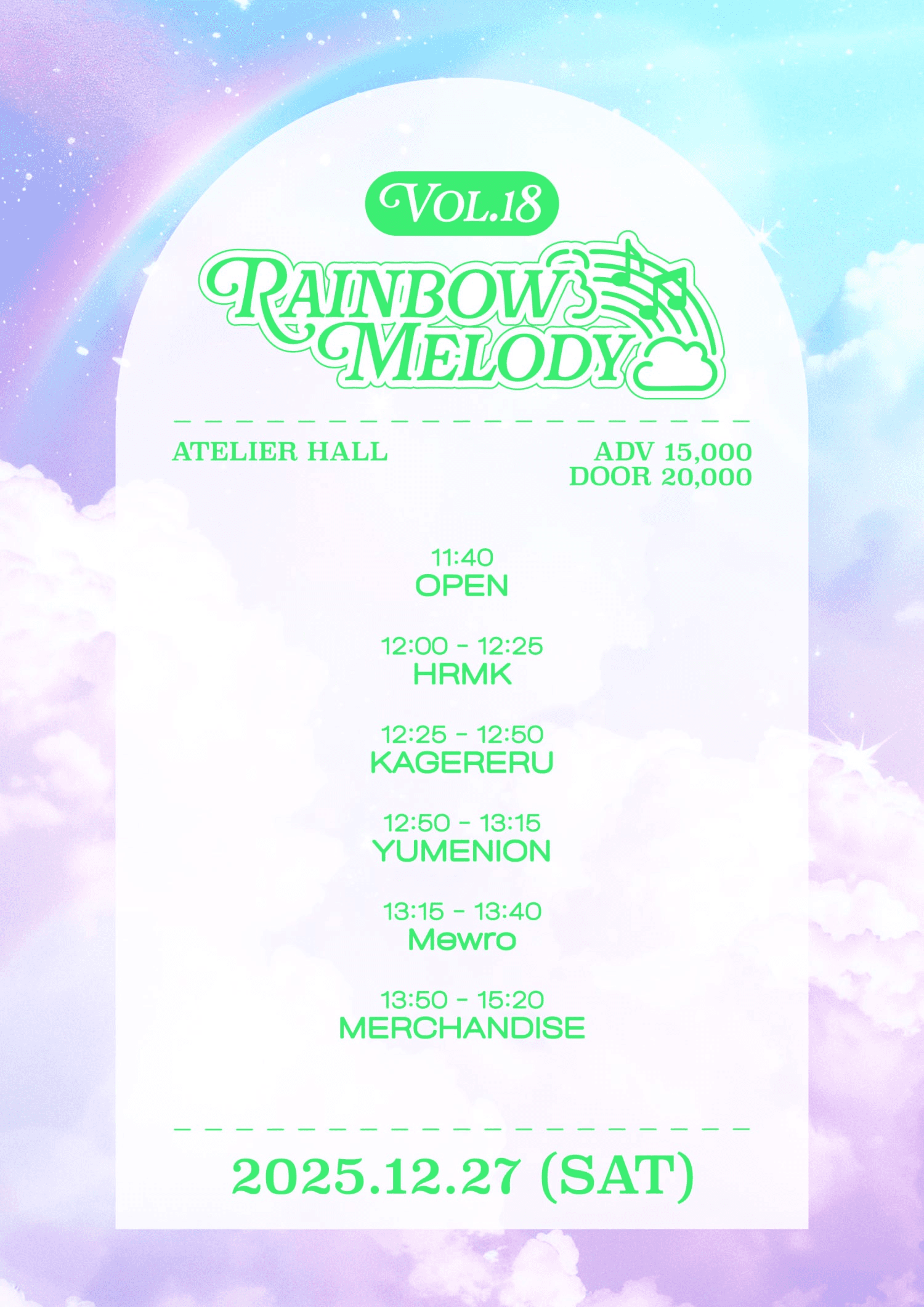 Rainbow Melody vol.18